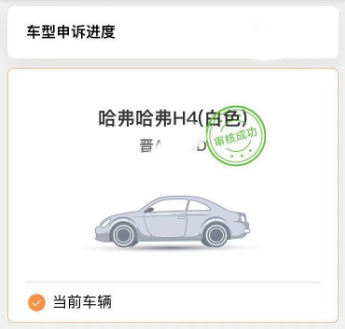 2021年滴滴准入车型一览,2021滴滴注册要求 2021年滴滴准入车型一览,2021滴滴注册要求