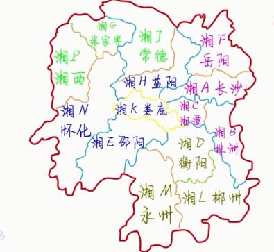湘是哪个省的车牌号码